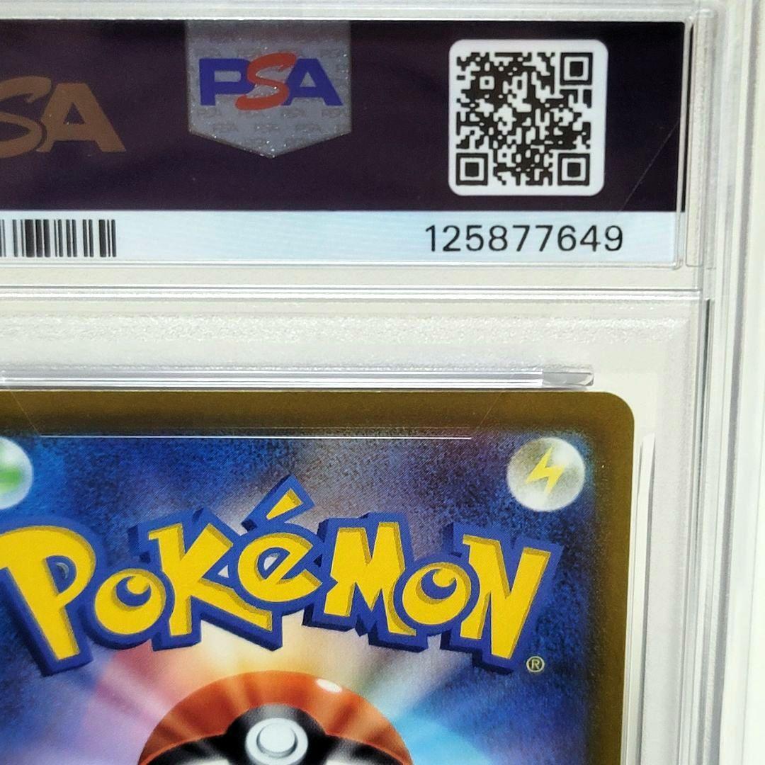 ピカチュウ PSA10 マクドナルド プロモ ポケモンカード psa10