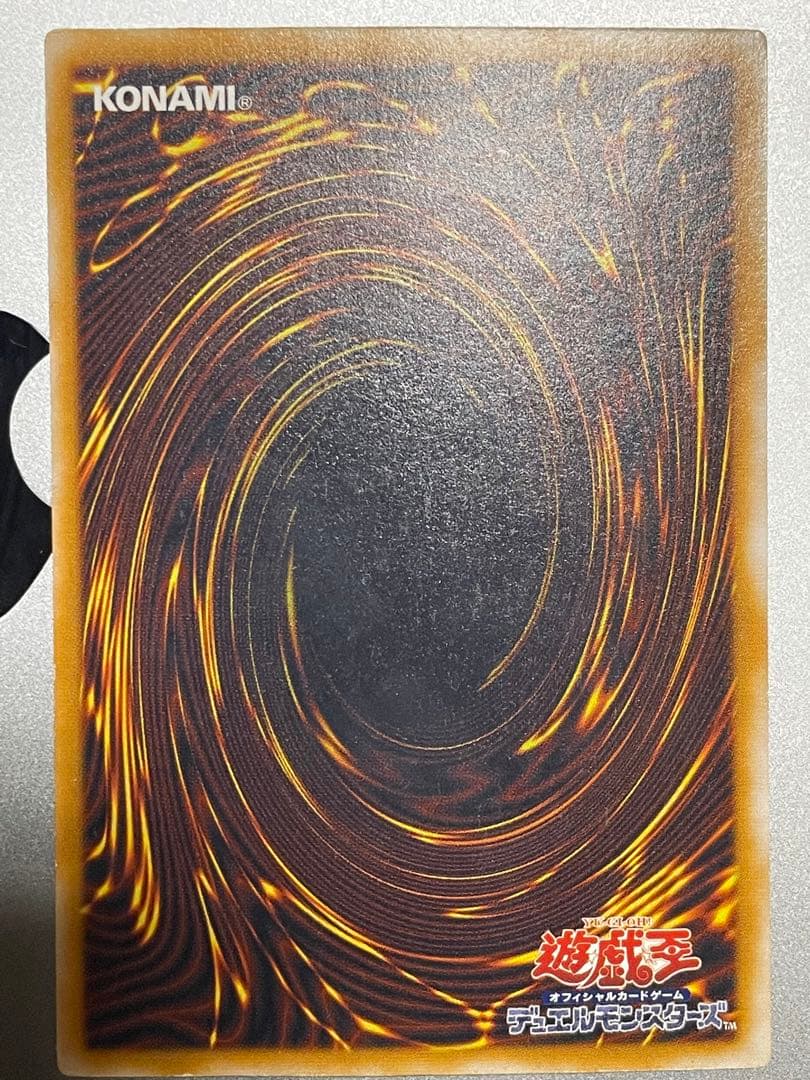 ブルーアイズホワイトドラゴン　遊戯王　レリーフ　2期　SM-51