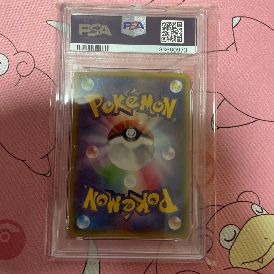 PSAゲンシカイオーガEX RR ポケモンカード