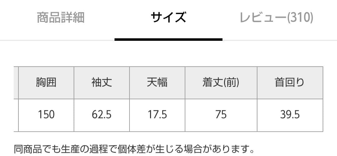 niko and...【be with M】Misayo カラフルチェックシャツ