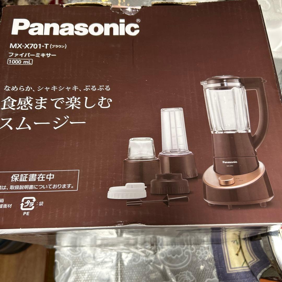 週末セールPanasonic MX-X701-T ファイバーミキサー