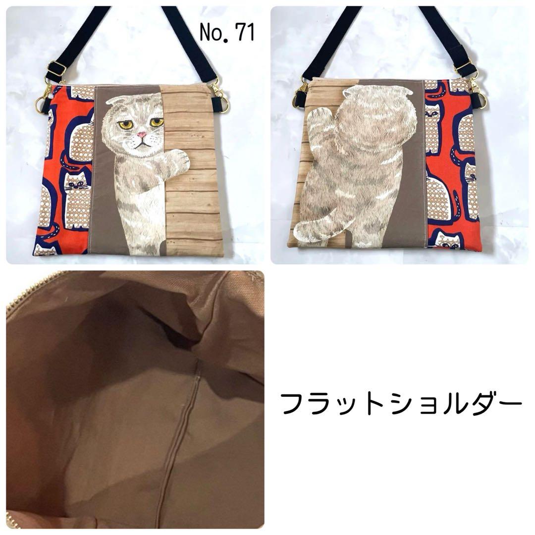 santa様☆ショルダー・サコッシュ・丸角トート・バケツ型トート・バルーンバッグ