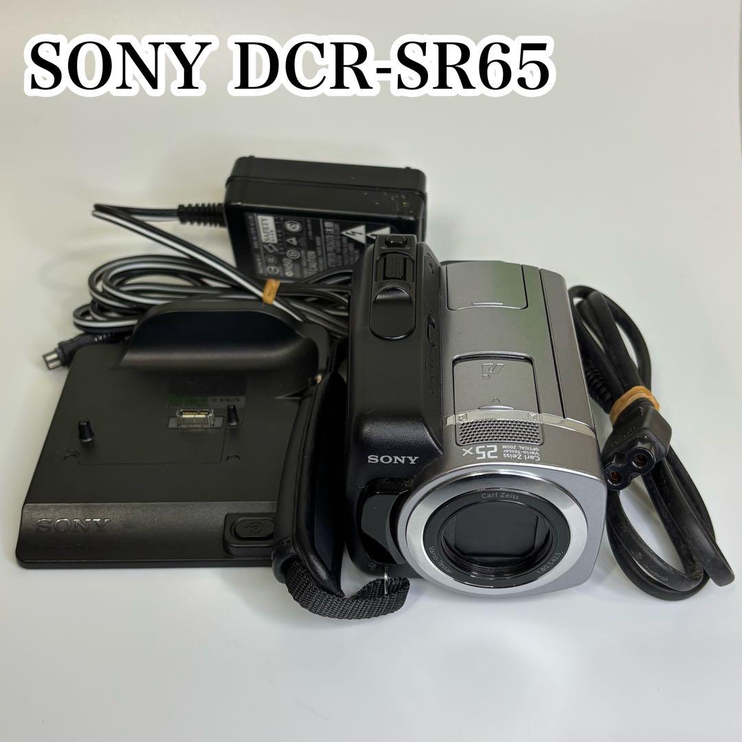SONY ソニー DCR-SR65 ハンディカム　デジタルビデオカメラ