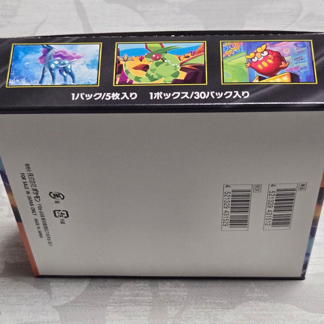 【未開封・シュリンクなし】 ポケモンカードゲーム MEGA インフェルノX