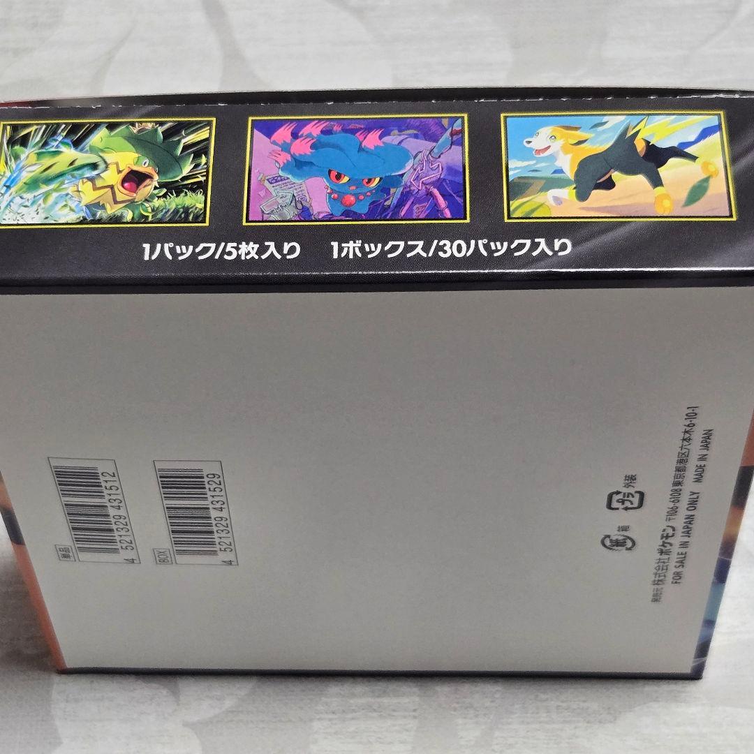 【未開封・シュリンクなし】 ポケモンカードゲーム MEGA インフェルノX