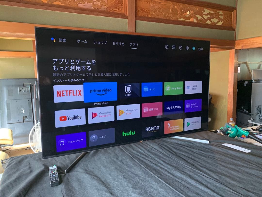 ソニー 65V型 液晶 テレビ ブラビア KJ-65X9500G