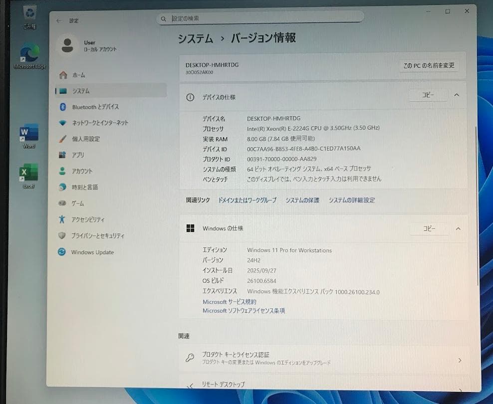 良品 Lenovo P330(E-2224G/8GB/256GB/Win11)