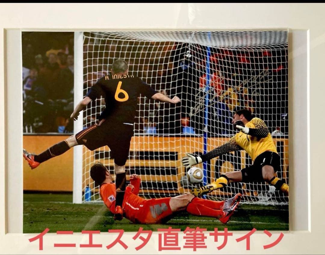 パ*ー様 【証明書付】訳あり イニエスタ直筆サイン スペイン A3サイズ相当