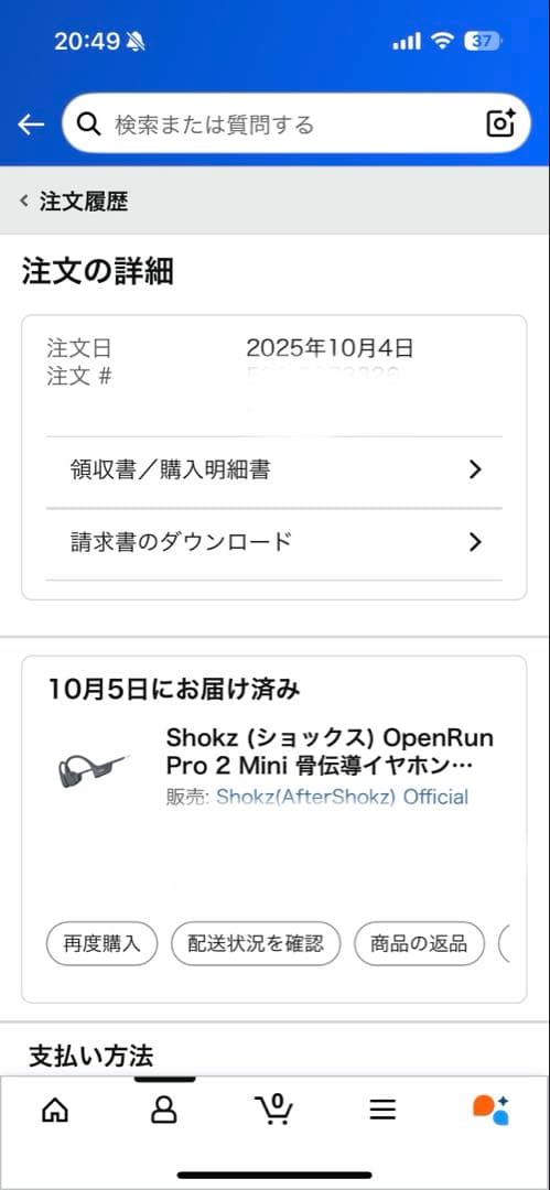 SHOKZ OPENRUN PRO2 Mini 骨伝導イヤホン ほぼ新品