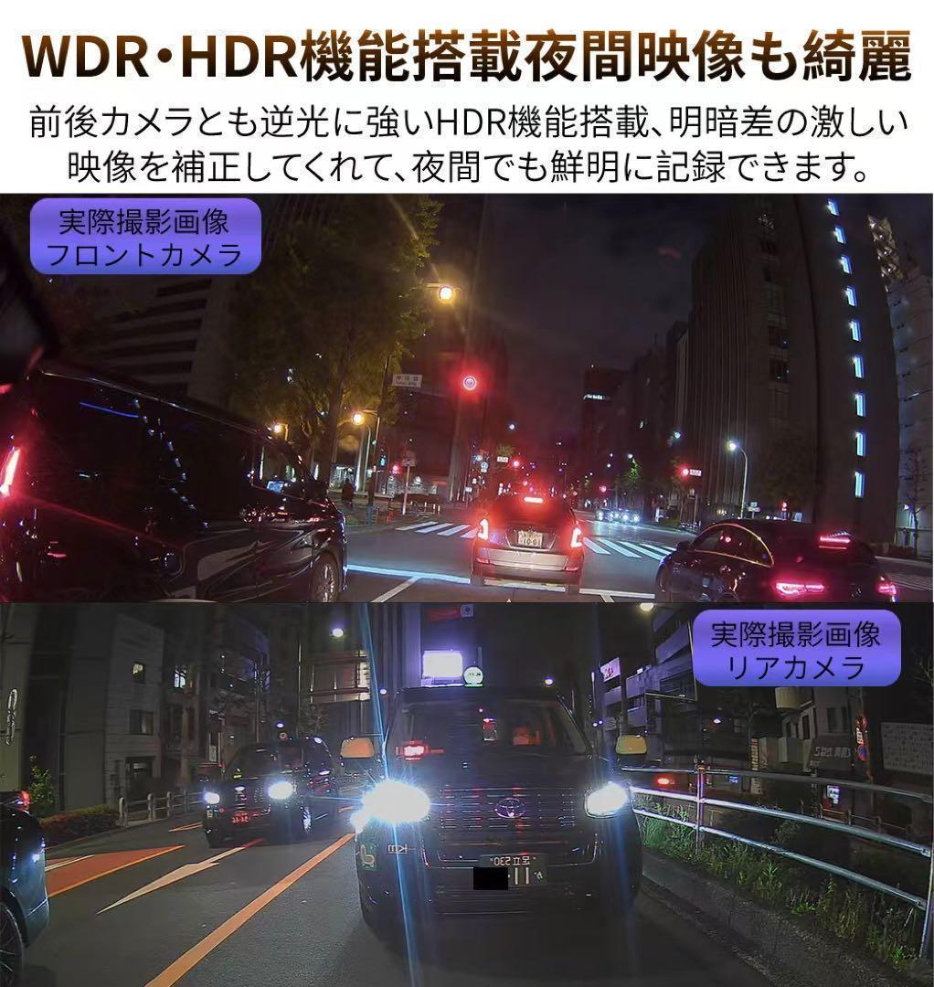 【USB式フルセグ】DT10ミラー型ドライブレコーダー 9.66インチ 2Ｋ画質