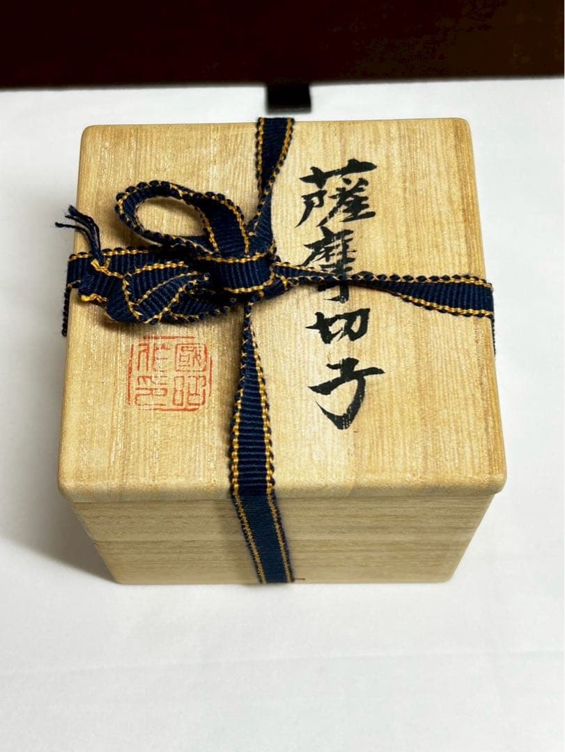 薩摩切子 グラス 美しいカット模様