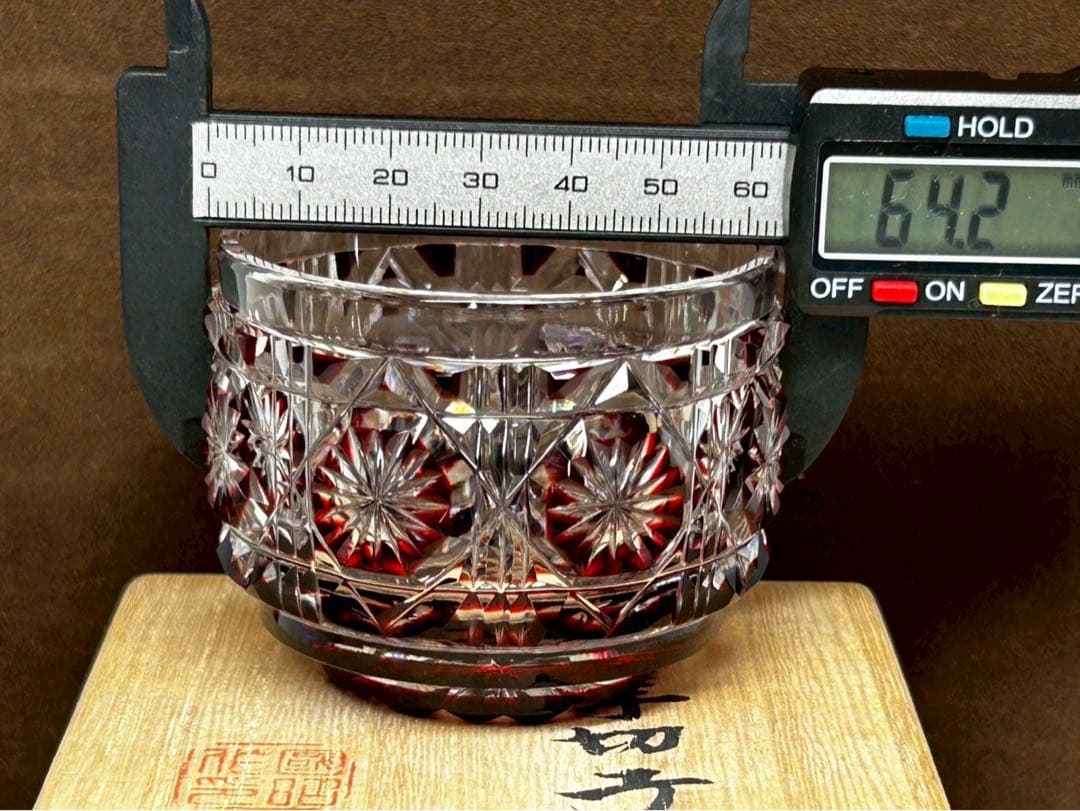 薩摩切子 グラス 美しいカット模様