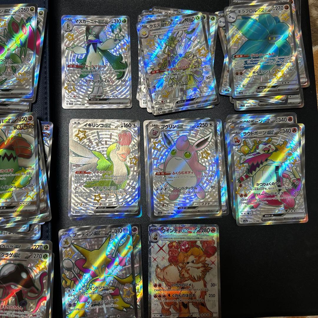 こ*ぉ様 ポケモンカード SR SSR 77枚まとめ売り 美品46枚、傷あり31