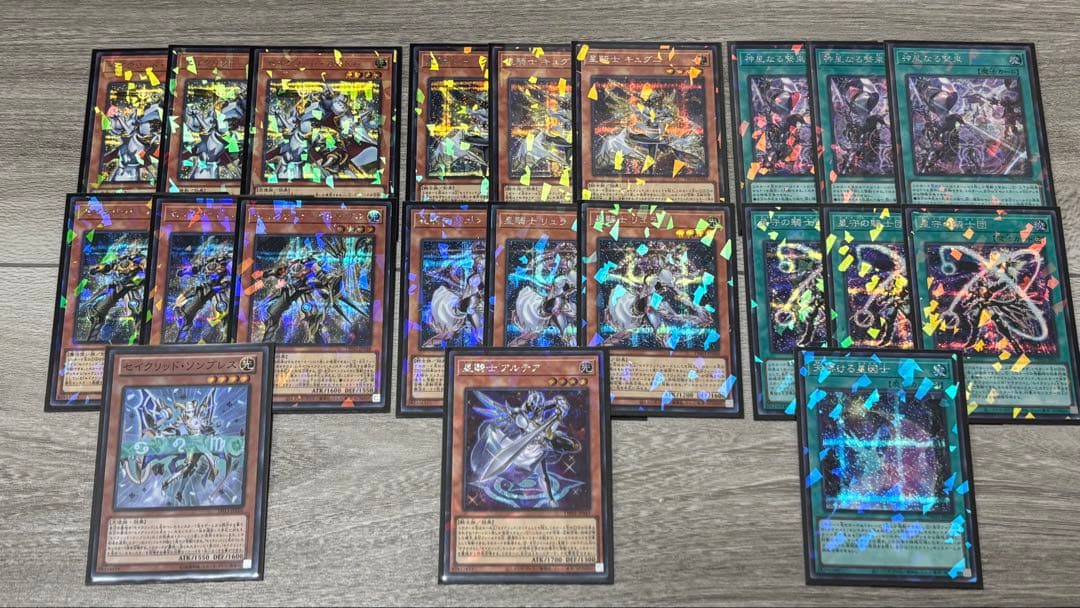 遊戯王　セイクリッド　テラナイト　パラレルシークレットなど　まとめ売り
