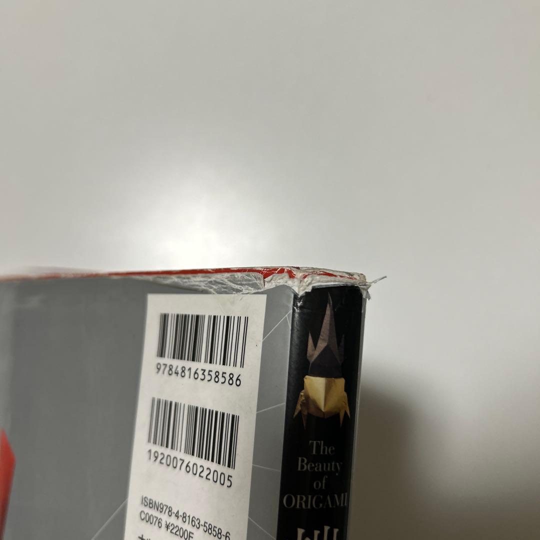 折り紙の本6冊セット「端正」「秀麗」「至高」「高雅」「究極」「超絶」