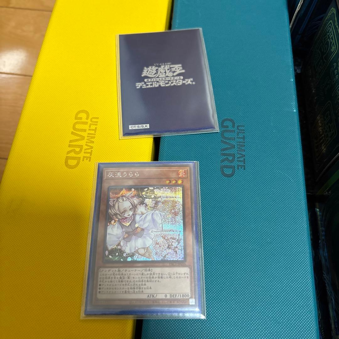 【引退品】レアカード、レアスリーブ多数！！遊戯王 引退品 まとめ売り