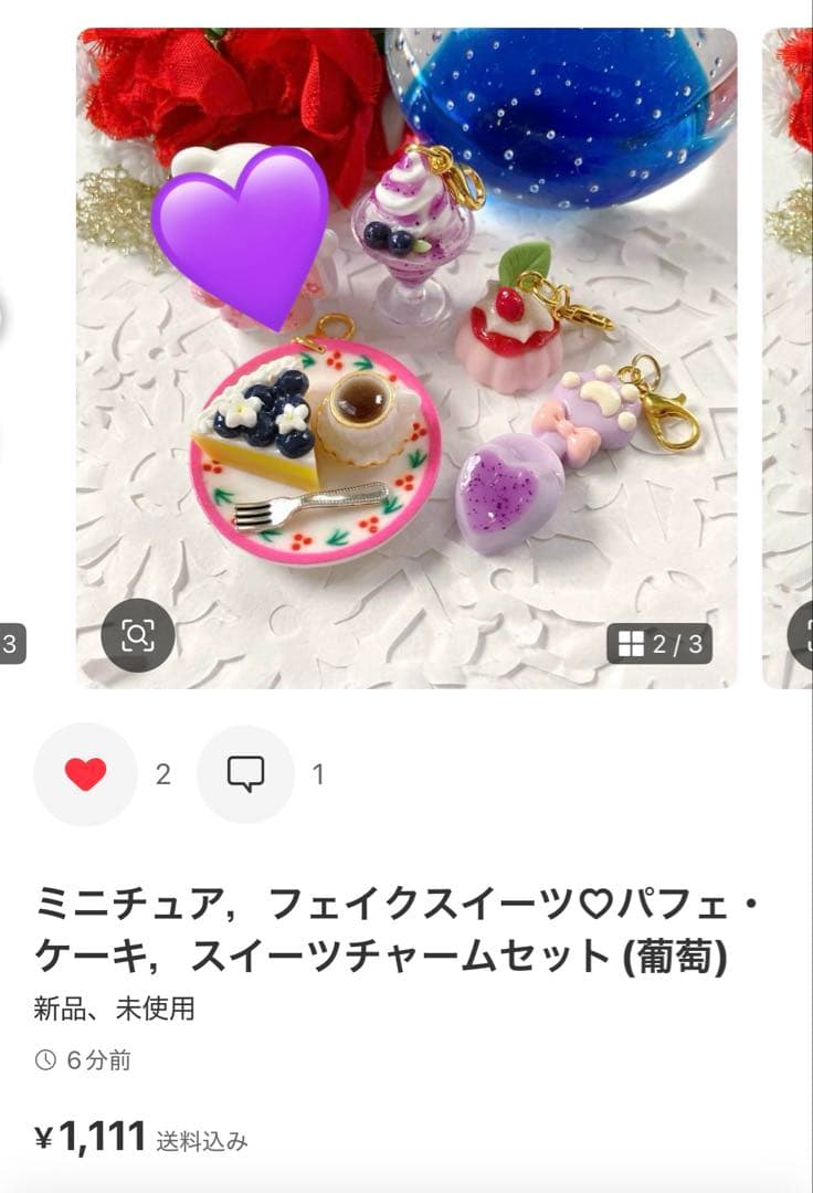 ☆toy様・専用ページ☆