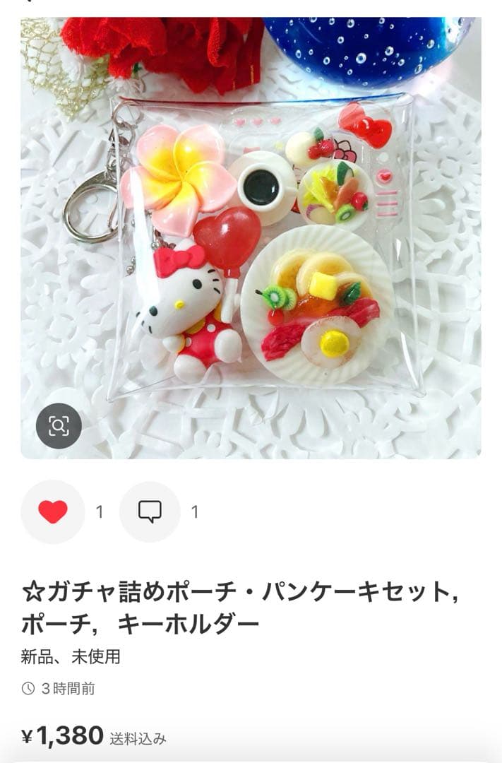 ☆toy様・専用ページ☆