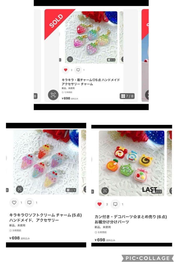 ☆toy様・専用ページ☆