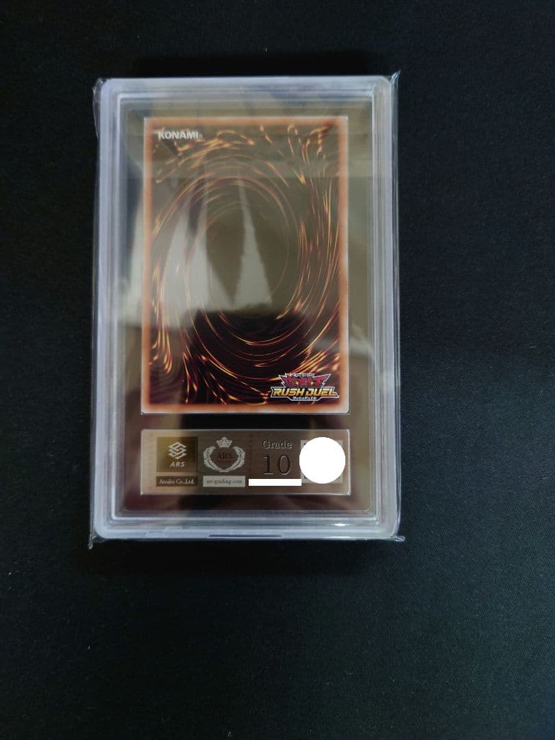 は*く様 遊戯王　ラッシュデュエル　ブラック・マジシャン・ガール　ARS10