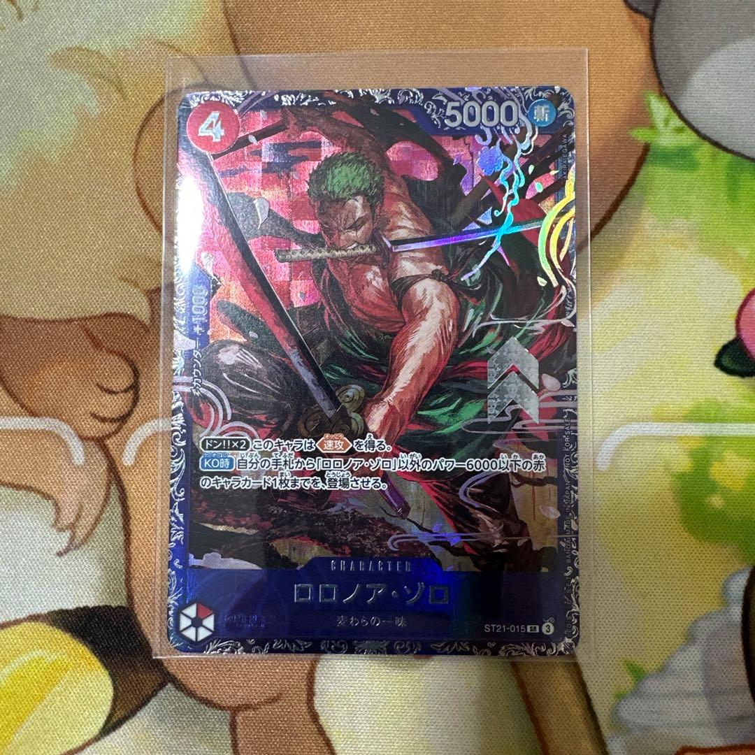 ワンピース カードゲーム ロロノア・ゾロ(ST21-015) フラッグシップ