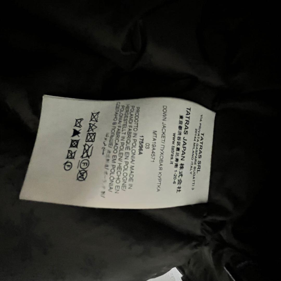 TATRAS ダウンジャケット　カーキ　L