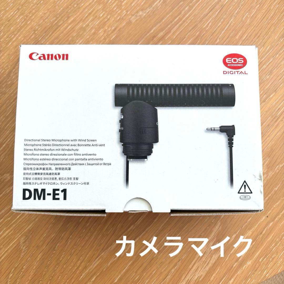 あ*様 【Canon】指向性ステレオマイクロホン、ウィンドスクリーン付き　DM-