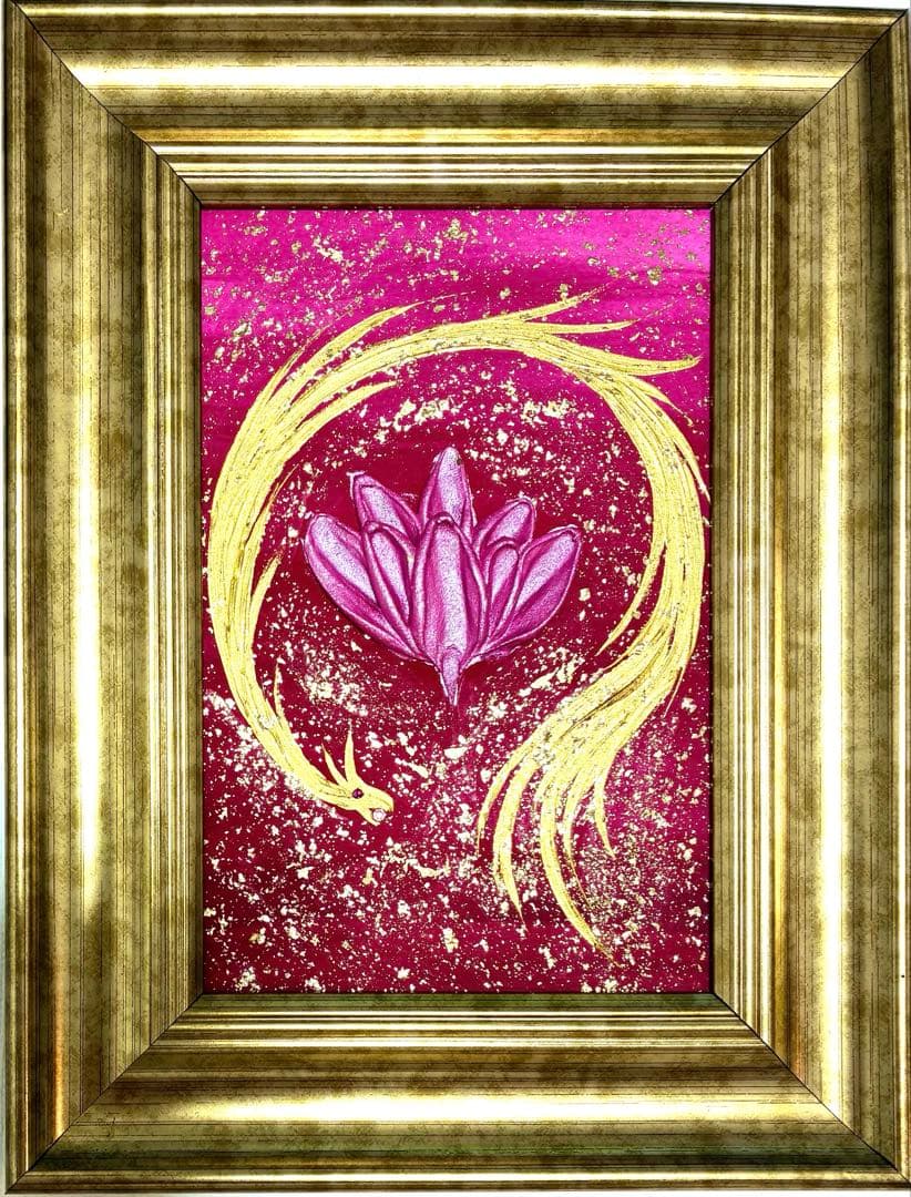 開運絵画　龍神様　富士山　チャクラ　龍雲　白龍　金龍　梅の花　金箔