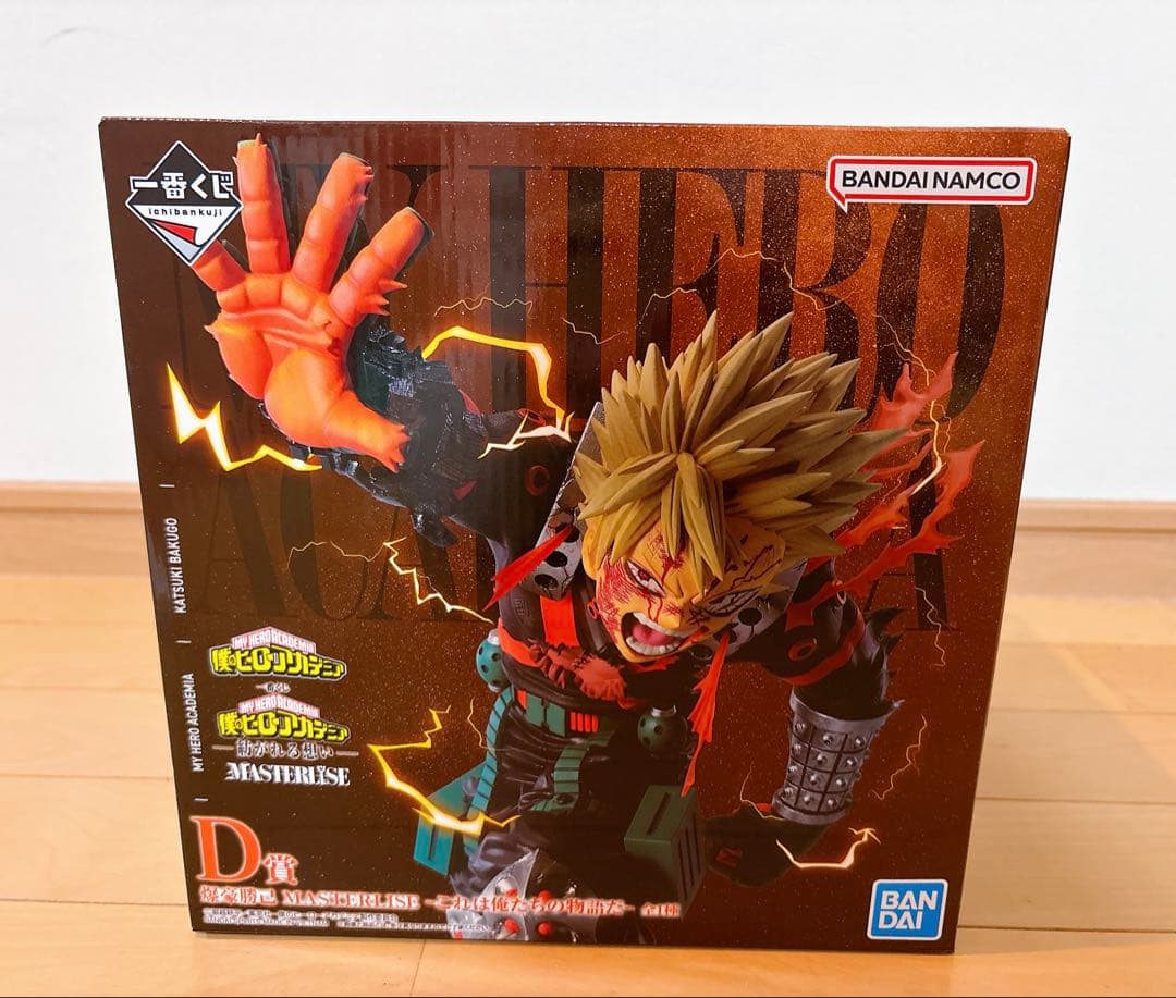 一番くじ 僕のヒーローアカデミア -紡がれる想い-D賞　爆豪勝己