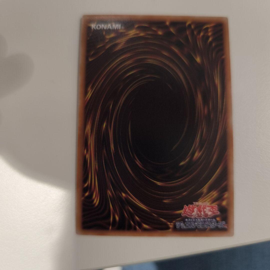 遊戯王　閃刀姫－レイ プリズマ　スタンプ　limited