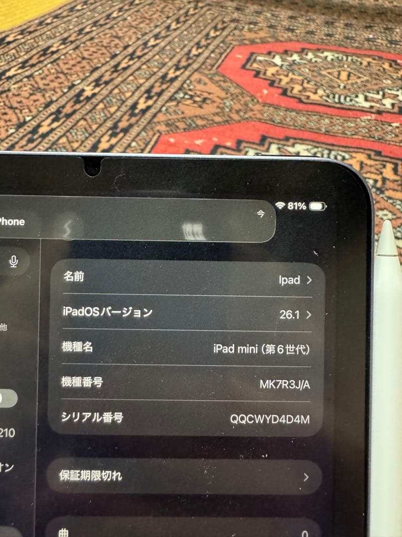Apple iPad mini (第6世代) apple pencil 付き