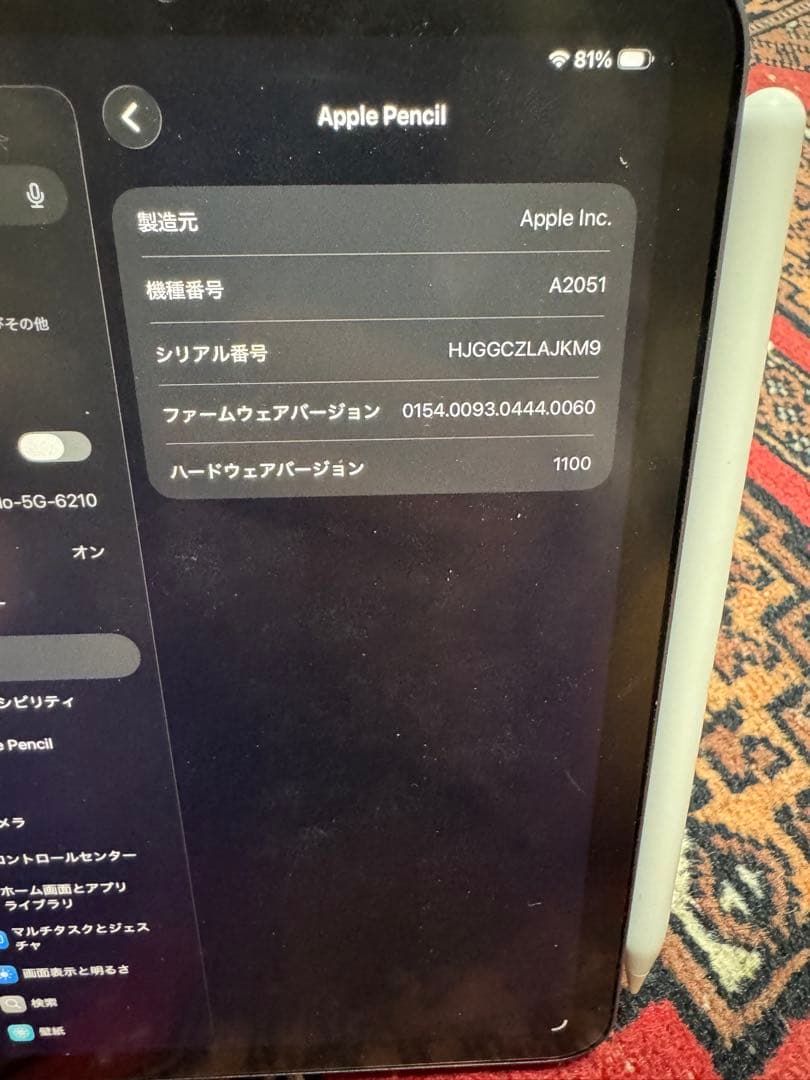 Apple iPad mini (第6世代) apple pencil 付き