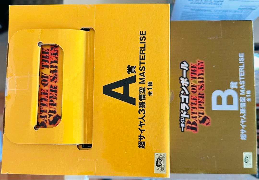 一番くじドラゴンボールA賞孫悟空 B賞孫悟空2体セット