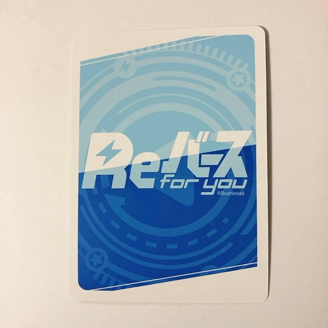 Reバース Fate エレシュキガル PP サイン