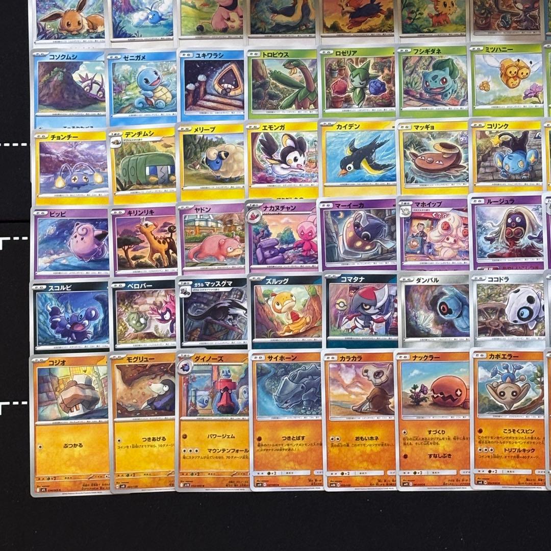 【約1000枚】ポケカ　sowsow ソウソウ　イラスト82種