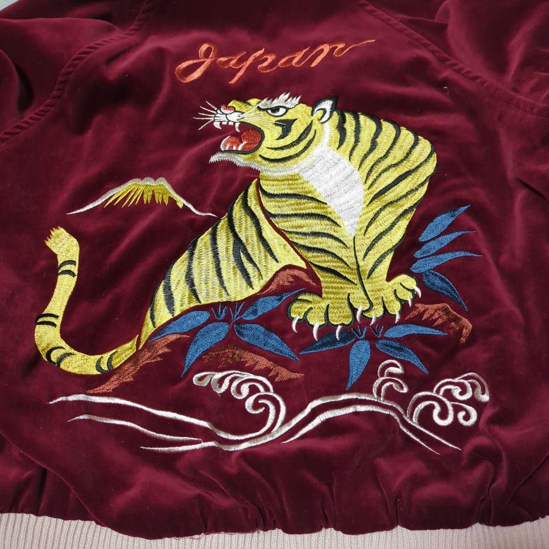 【レディース】スカジャン（中古）