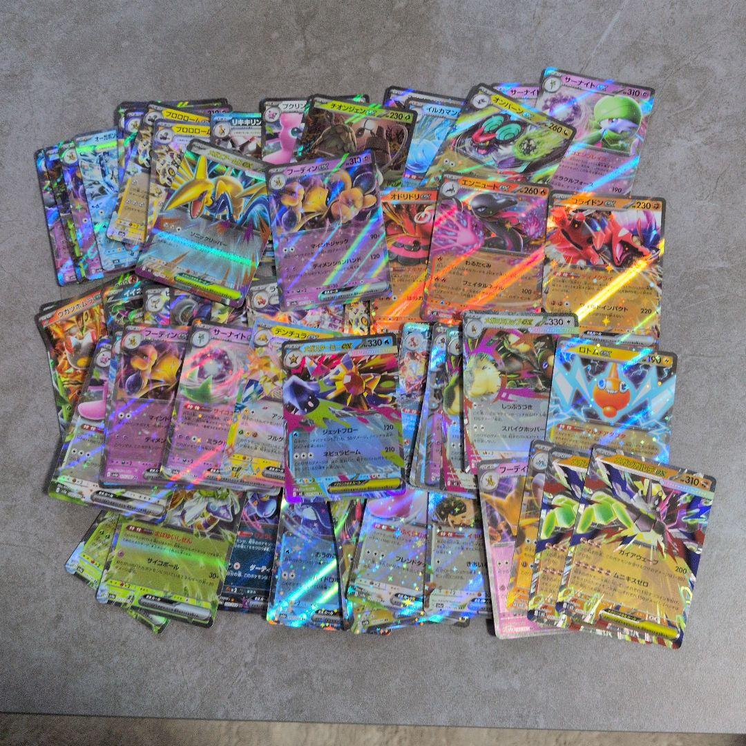 ポケモンカード 70枚 光沢あり