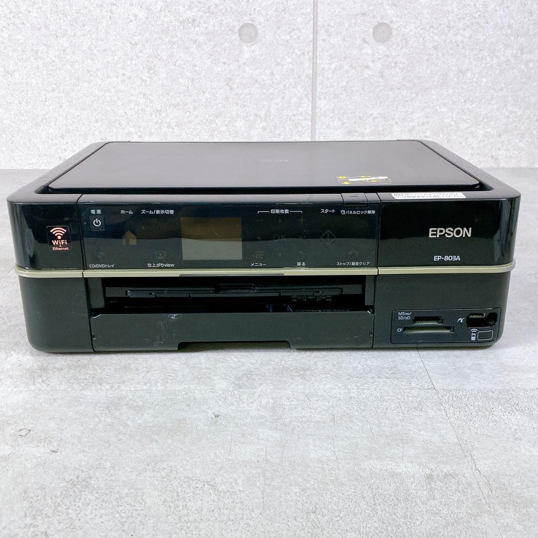 【現状品】EPSON EP-803A インクジェット プリンター