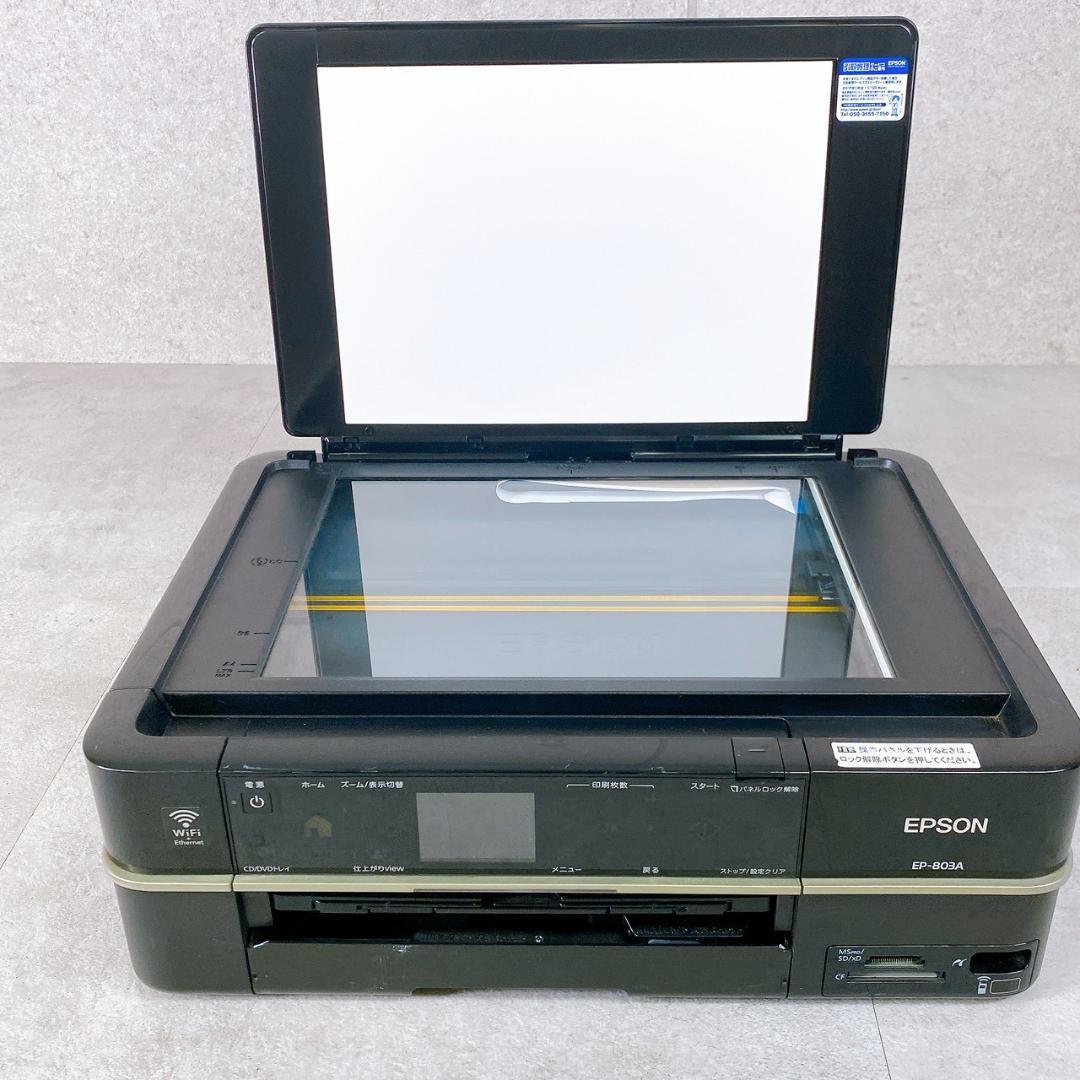 【現状品】EPSON EP-803A インクジェット プリンター