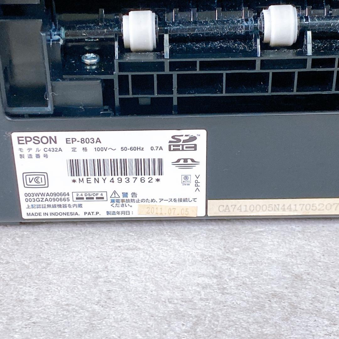 【現状品】EPSON EP-803A インクジェット プリンター