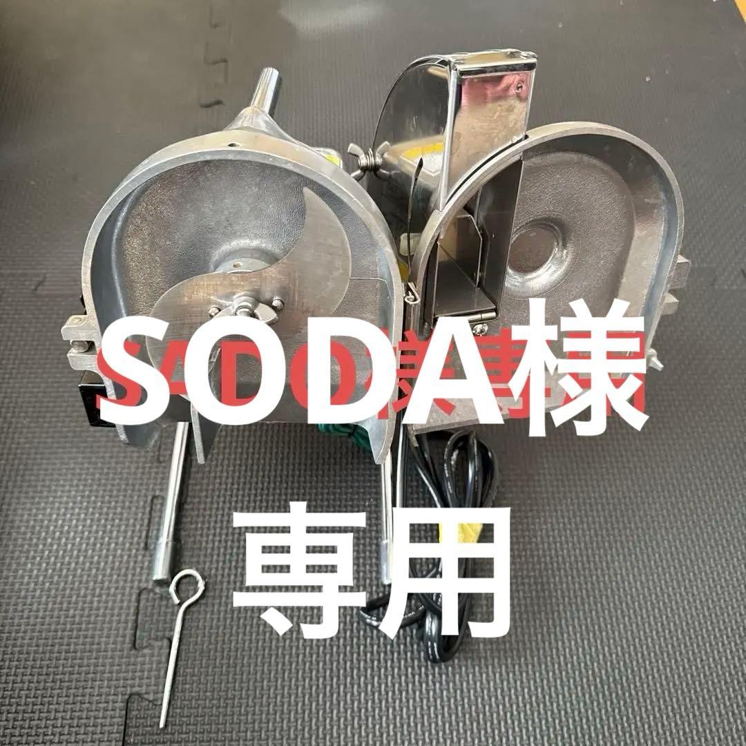 ハッピージャパン スライサー OHC-13G シルバー