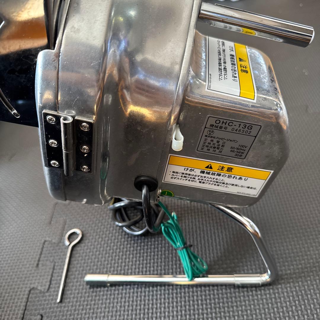 ハッピージャパン スライサー OHC-13G シルバー