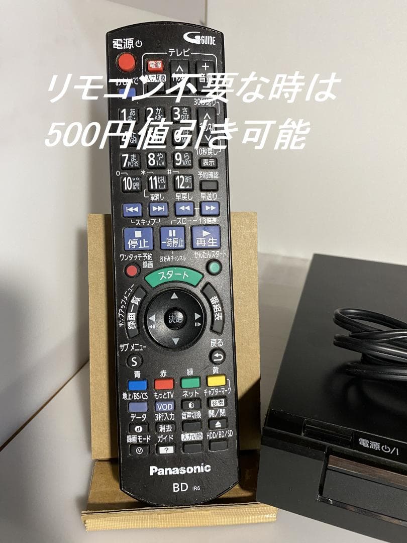 ☆★　タイムセール中Panasonic　DRM-BWT560「おまかせ録画」
