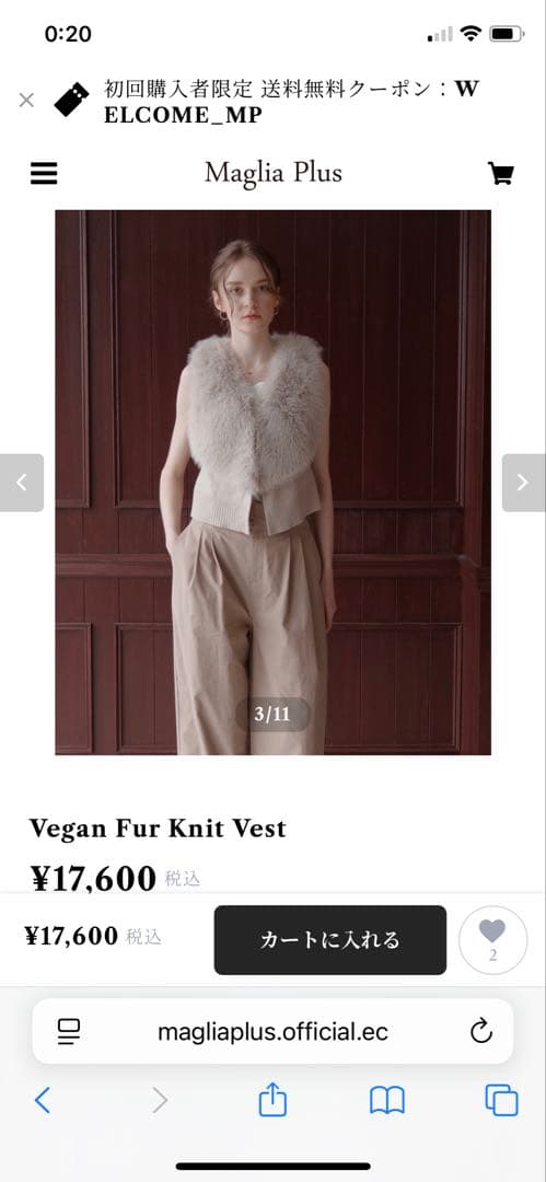 マリアプラス　ファーベスト　チャコール　F イシカワラボ　シニヨン　シニカル