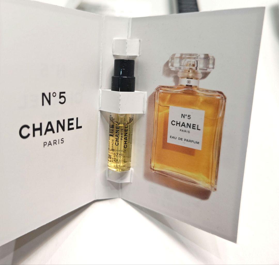 シャネル 限定色 172 192 2本セット ウルトラ トゥニュ