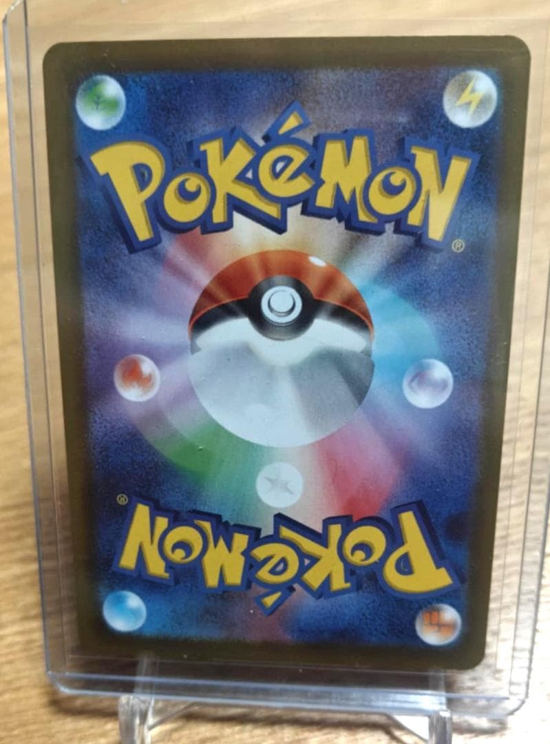 ポケモンカード メイのはげまし ホロカード