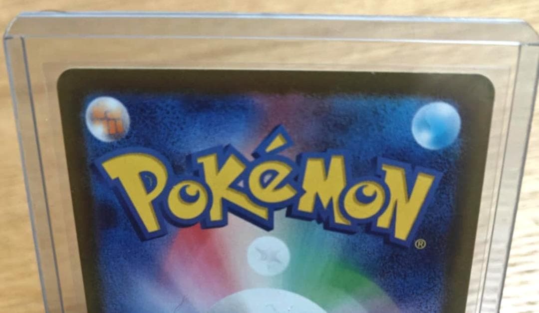 ポケモンカード メイのはげまし ホロカード