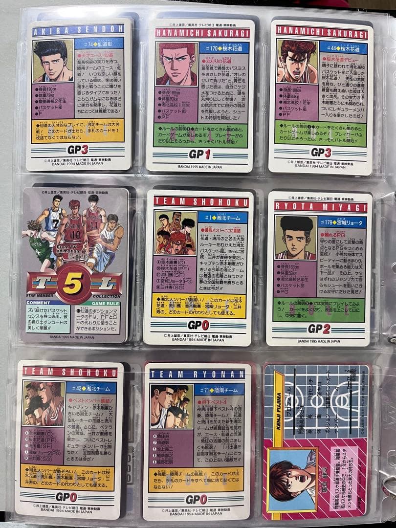 スラムダンク トレーディングカード カードダス キラセット 17枚セット 流川