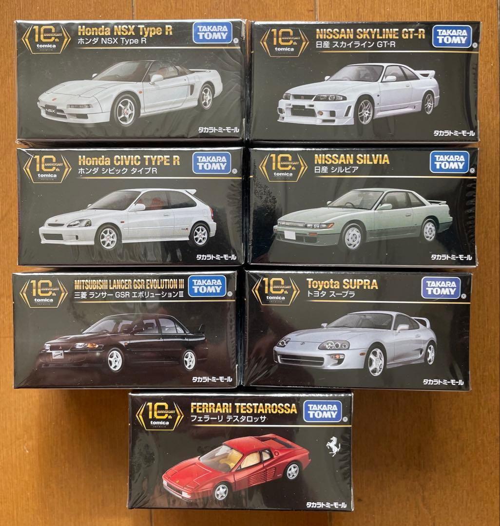 【新品・未開封】トミカプレミアム 10th アニバーサリー 7台セット