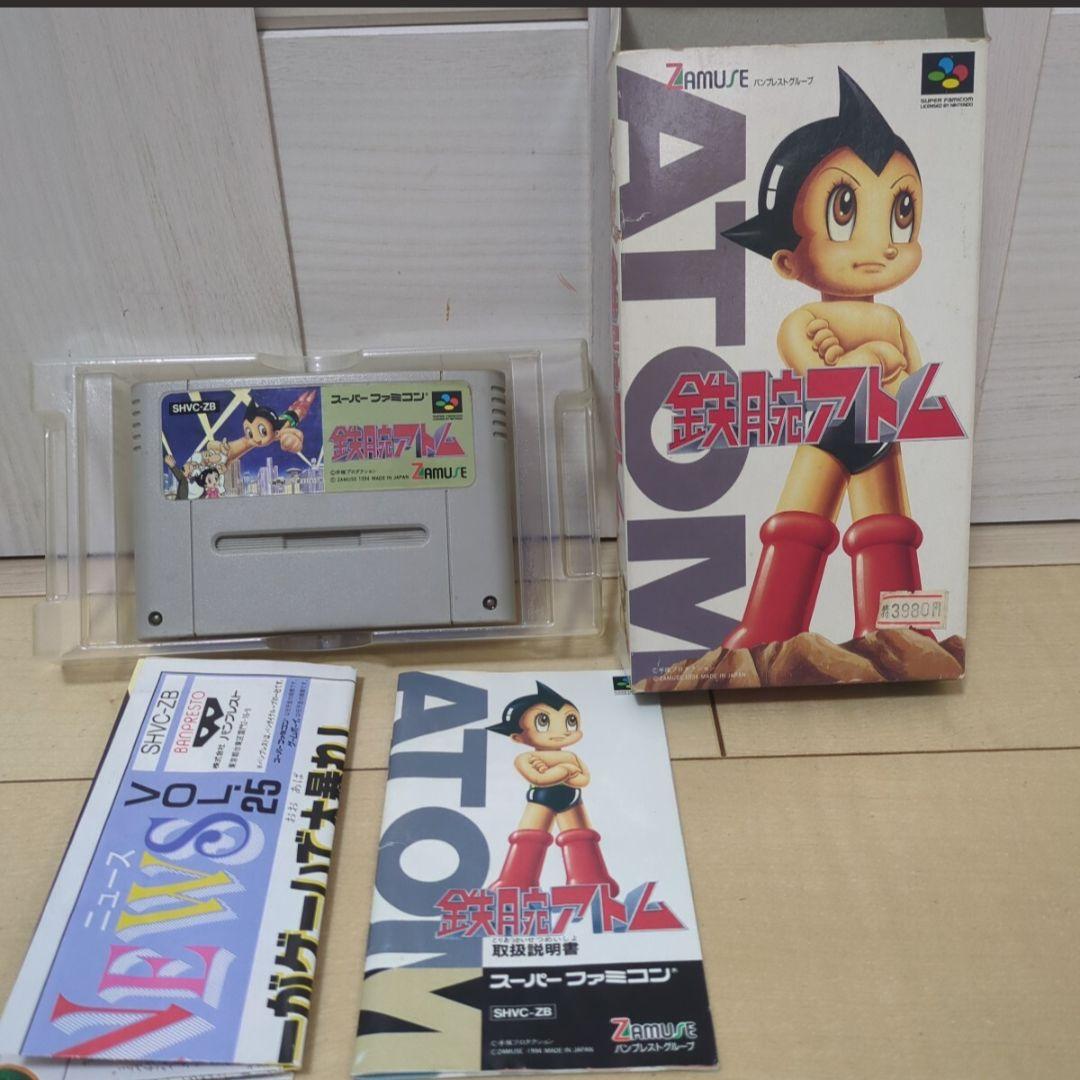 鉄腕アトム スーパーファミコン